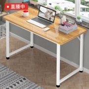 家乐铭品 L144-L 家用简易办公桌