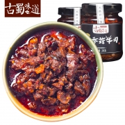 古蜀味道 手工牛竹笋牛肉酱+香菇牛肉酱  共2瓶 21.8元包邮（需用券）