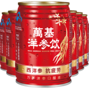 万基 西洋参口服液饮品 功能饮料 245ml*6瓶 抗疲劳补元气