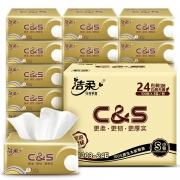10日0点：C&S 洁柔 纸巾抽纸 100抽*24包