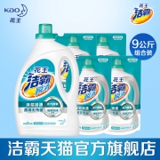 双重活力酵素、18斤：Kao 花王 洁霸 瞬清无磷洗衣液