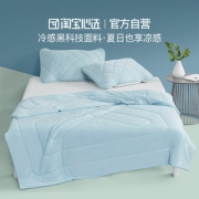 淘宝心选 凉感黑科技 抗菌散热夏凉被空调被 1.8米床