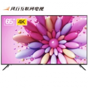 限地区：FunTV 风行电视 65X1 4K 液晶电视 65英寸