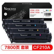 京东PLUS会员： V4INK 维芙茵 CF210A硒鼓 四色套装 *4件