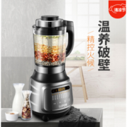 SUPOR 苏泊尔 SP10-1000 破壁机 1.75L