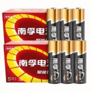 南孚 聚能环2代 5号/7号碱性电池 30节
