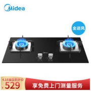 Midea 美的 JZT-Q216B 燃气灶