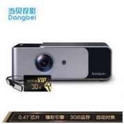 当贝 F1 家用1080P投影机