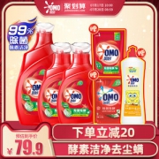 奥妙 除菌除螨洗衣液11.8斤+洗洁精500g 除菌率99.99%