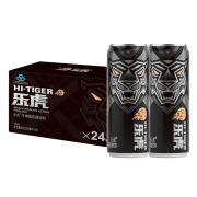 10日0点、88vip： 乐虎 维生素功能饮料饮品 250ml*24罐 *2件 +凑单品