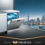 西门子（SIEMENS） SJ236I00JC 13套 嵌入式洗碗机