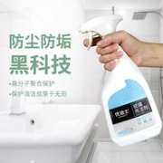 强力去水垢：优洁士 玻璃亮洁剂 500ml