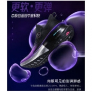 PEAK 匹克 态极2.0 E02617H 中性款运动鞋