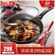 巴拉利尼（BALLARINI）28cm炒锅不粘锅 意大利进口炒菜锅 双立人旗下锅具 雷雅托圆底不沾锅