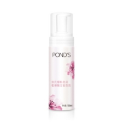 POND'S 旁氏 樱粉亮泽洁面泡泡 150ml *3件