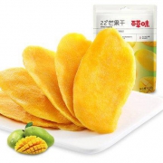 10点开始：BE＆CHEERY 百草味 芒果干 120gx3袋