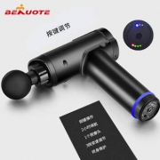 BERUOTE 贝洛特 肌肉放松筋膜枪（1个按摩头）