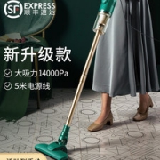 尤夫  手持/推杆两用 高颜值吸尘器 14000Pa大吸力