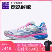 必迈 Mile 42K lite狩猎 新款42公里 男女专业马拉松缓震跑步鞋