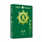 Maxleaf 玛丽 A4复印纸 70g 500张/包 单包装 13.4元包邮