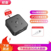 航嘉 iPhone11/pro/xr/8plus无线充电器