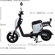 HIMIWAY嗨米 津韵电动自行车     48V24A 锂电池可拆卸