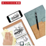 ELFINBOOK X系列 智能可重复书写笔记本