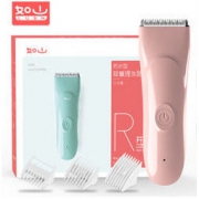 如山（LUSN）婴儿儿童理发器 CDH001 藕荷粉
