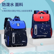 小学生书包男1-3-6年级减负护脊轻便背包6-12周岁儿童男女书包
