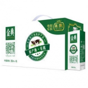 伊利 金典有机纯牛奶250ml*16盒 营养成人儿童学生饮用早餐奶有机纯牛奶 礼盒装（王菲推荐） *2件