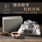 希必奇 11年陈糯香碎银子 布朗山古树熟茶 普洱茶 500g