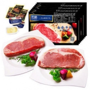 元盛 整切静腌牛排套餐1.68kg/盒8片（内含油包）西冷眼肉牛扒 牛肉生鲜 进口原料 *3件