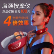 居逸 电动加热颈椎按摩仪