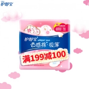 whisper 护舒宝 云感棉超净棉日用卫生巾 240mm*16片 *2件