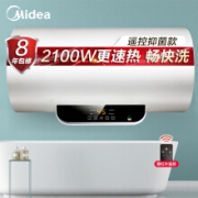 Midea 美的 F80-15WB5(Y) 电热水器 80升