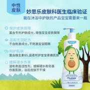 mustela妙思乐限量版洗发沐浴露500ml宝宝护肤婴幼儿沐浴液二合一