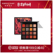 Perfect Diary 完美日记 X 中国国家地理十六色眼影 *2件