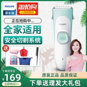 飞利浦理发器超静音宝宝电推子婴儿剃发器婴幼儿童理发神器自己剪