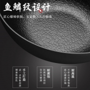 宝蒂骏 圆底铁锅 直径32cm 16.9元（需用券）