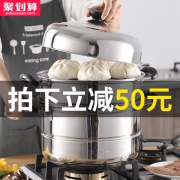 HAOJIAPIN 好佳品 HJP/FDZG-C1 不锈钢复合底蒸锅 三层可视盖 28cm 59元（需用券）