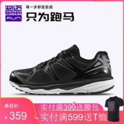 必迈 Mile 42K 42公里 男女轻量专业跑步鞋