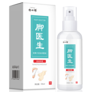 杨四郎 去脚臭脱皮止痒脚气喷剂
