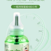皎洁 加热器+3瓶电热蚊香液