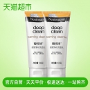 露得清 深层净化洗面乳100gx2支