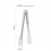 10日0点：好管家 304不锈钢食品夹 小号/24*4.5cm 4.9元包邮（需用券）