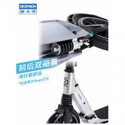 DECATHLON 迪卡侬 Town7 两轮手刹代步滑板车