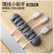 白菜价：标图 四槽集线器  一只装