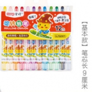 GRASP 掌握 可水洗旋转蜡笔 12色 送填色本+勾线笔 4.8元包邮（需用券）