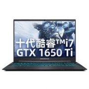 MACHENIKE 机械师 逐空T58 旗舰版 15.6英寸游戏本（i7-10750H、8GB、512GB、GTX1650Ti）