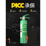 anshun 车载水基灭火器 950ml 高温防爆
